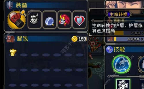 星空之战巡洋舰技能攻略