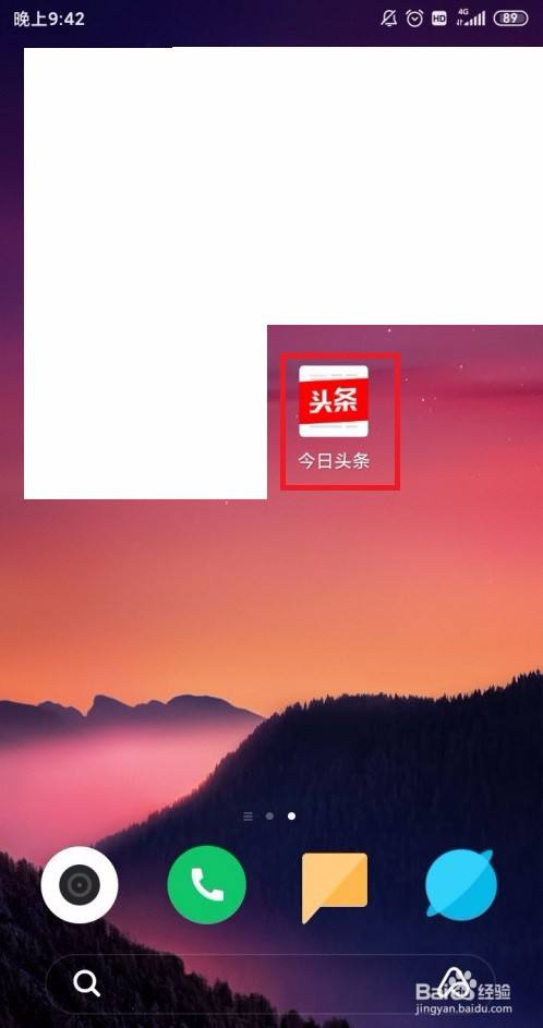 今日头条怎么发视频赚钱？详细教程