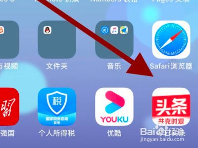 今日头条怎么投屏？今日头条视频如何投屏？