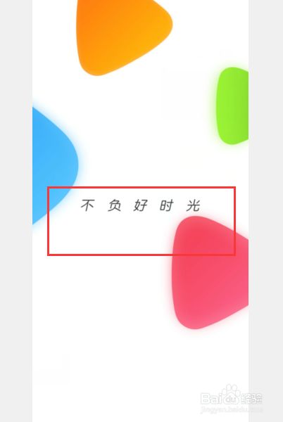 腾讯动漫如何取消自动续费