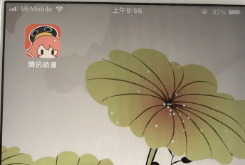 腾讯动漫怎么发弹幕？教程