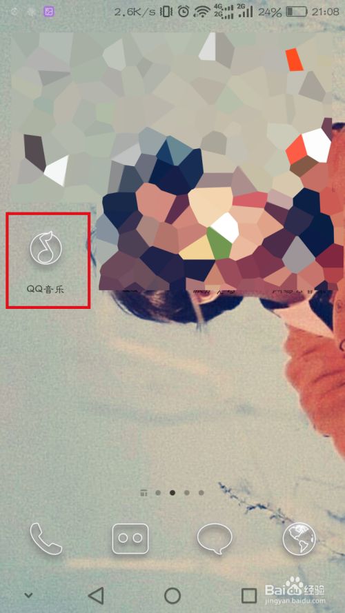 qq音乐如何取消自动续费？qq音乐怎么取消自动续费？