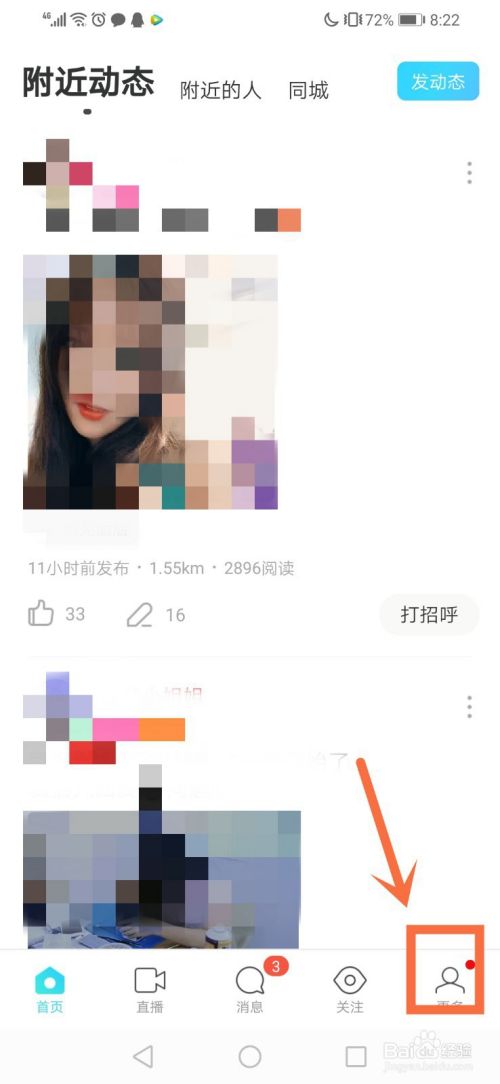 陌陌怎么取消自动续费？陌陌如何取消会员自动续费？