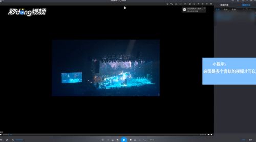 暴风影音手机版怎么切换音频？详细操作教程