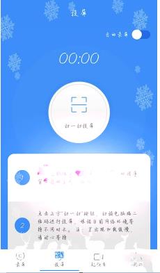 虎牙直播怎么投屏？操作流程详解