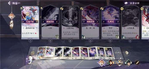 阴阳师百闻牌新手该怎么玩?阴阳师百闻牌新手攻略