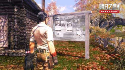 明日之后平民玩家该怎么玩？明日之后攻略