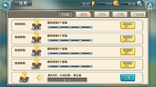 召唤与合成宝箱扫荡的具体玩法？召唤与合成游戏攻略