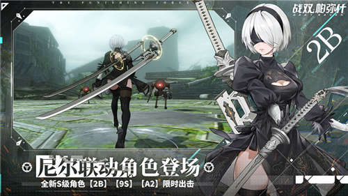 战双帕弥什无限黑卡破解版