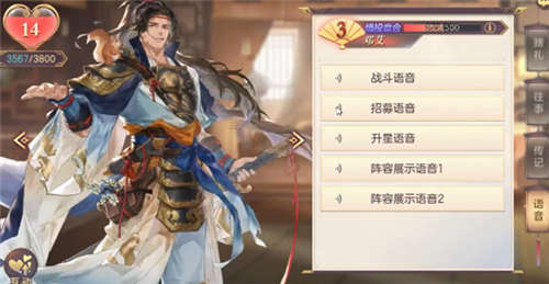 三国志幻想大陆钟会邓艾阵容应该怎么搭配比较好？