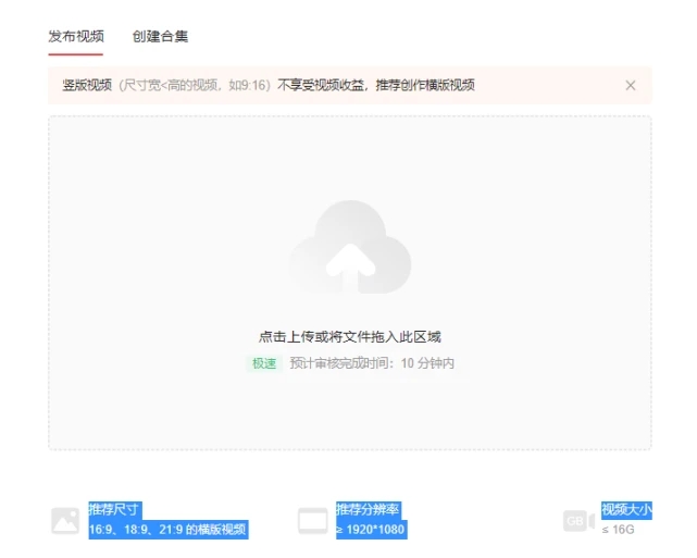 腾讯新闻怎么赚钱？如何在腾讯新闻发视频赚钱？