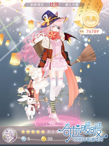 奇迹暖暖破解版:奇迹暖暖搭配竞技场攻略高分攻略