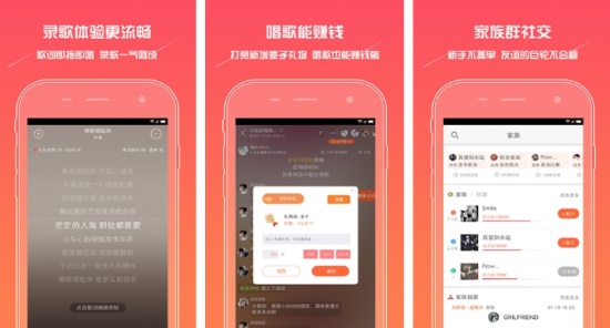 麦唱最新版本：一个让你彰显好声音的手机平台