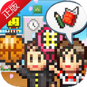 口袋学院物语2破解版无限金钱无限研究点版本