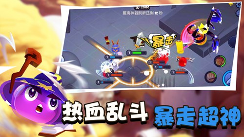 橡皮泥大作战无限金币钻石版下载