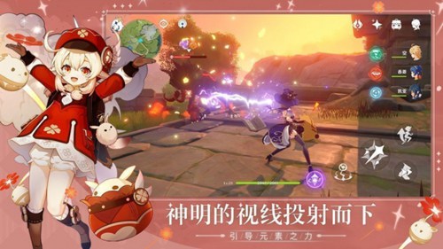 原神游戏加速器免费下载