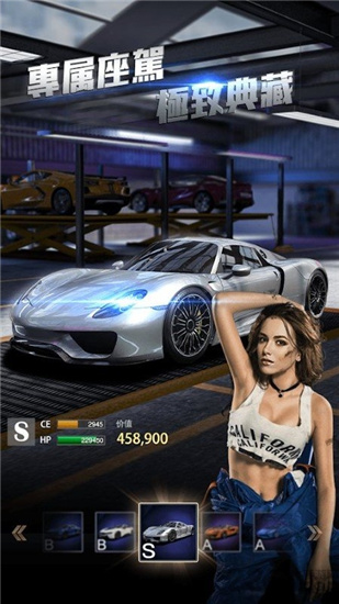 欲望之都手游最新版免费