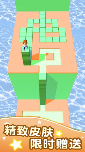 方块迷宫无广告版