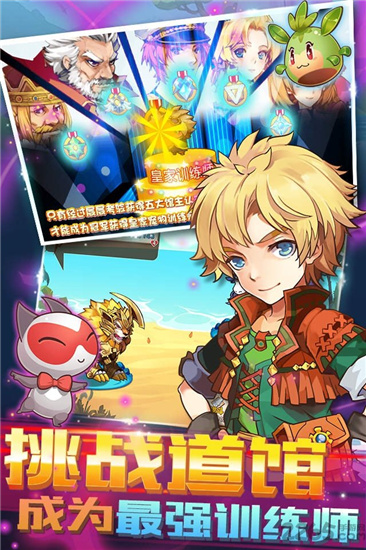 宠物王国内购版最新版