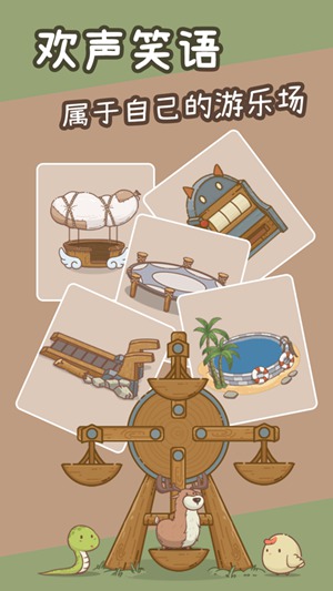 抖音游戏奥利的庄园