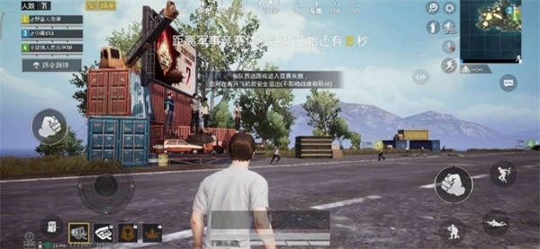 和平精英画质助手下载