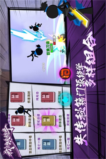 我的功夫特牛最新版2021免费下载