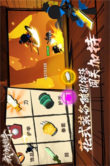 我的功夫特牛最新版