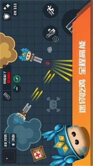 迷你吃鸡游戏破解版免费下载