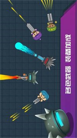 迷你吃鸡游戏破解版下载安装 