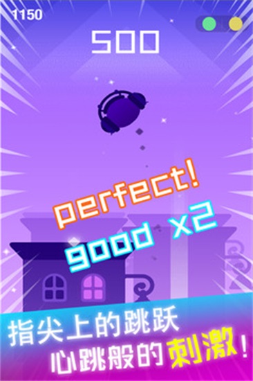 节奏球球达人破解版下载安装