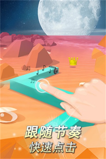 跳舞的线破解版2021免费下载