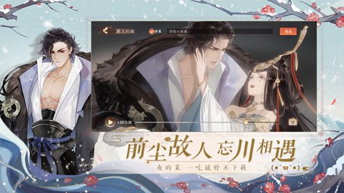 忘川风华录全部角色解锁版