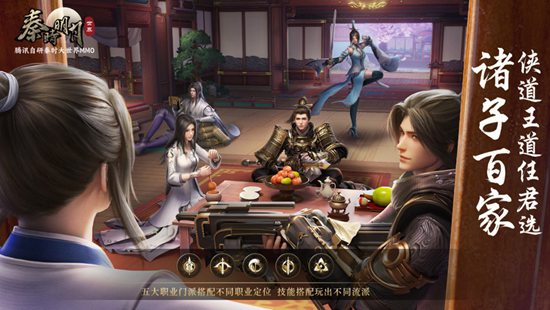 秦时明月世界破解版