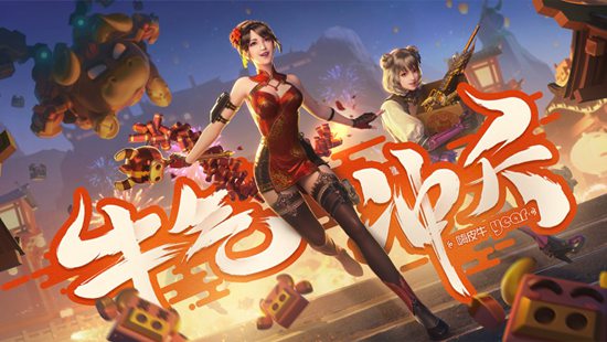 穿越火线枪战王者破解版无限内购：穿越火线破解版无限枪