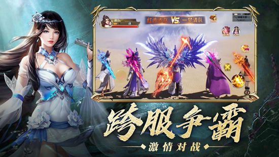 神魔地藏游戏官方下载正版