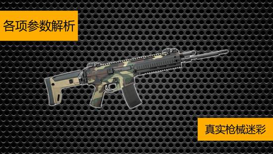 枪械模拟器全部武器解锁版