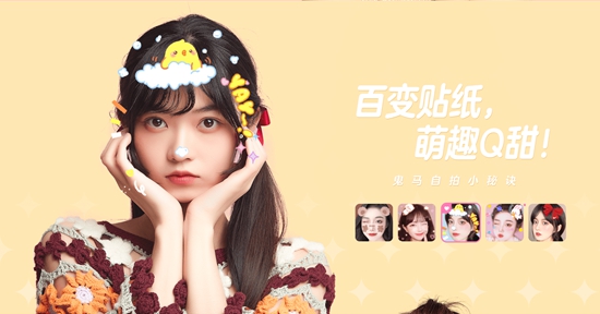 一甜相机app下载安装：一秒变气质氛围美女