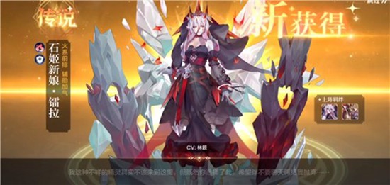 奥奇传说手游官方版：奥奇传说最强阵容2021