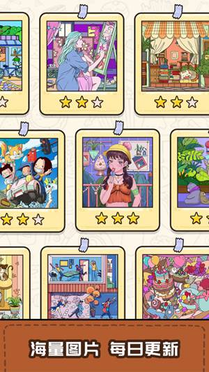 我眼神儿贼好游戏下载最新版：我眼神儿贼好剧情全攻略