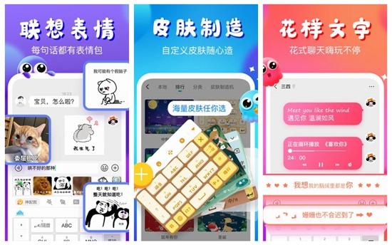 最新章鱼输入法安卓版：你的最佳斗图专家