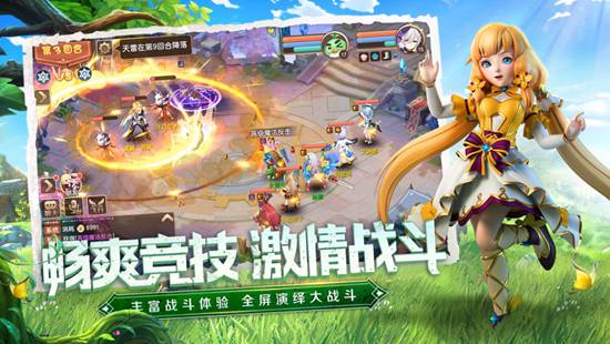 驯龙物语破解版：驯龙物语最强职业伙伴