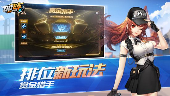 qq飞车破解版无限钻石下载最新版：独创趣味道具赛制