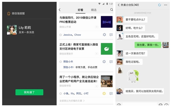 腾讯微信app下载安装苹果官方版：从此不再孤单
