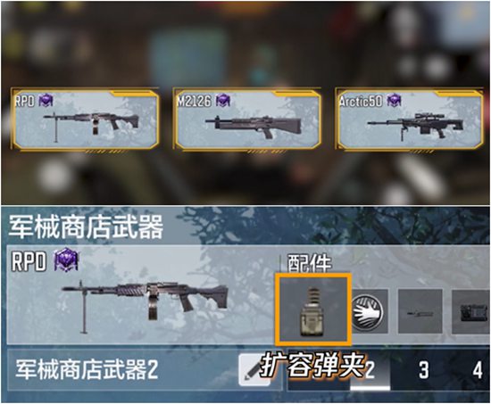 使命召唤手游国服：使命召唤手游变异狂潮用什么枪