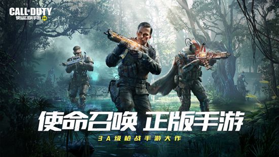 使命召唤手游破解版：使命召唤手游怎么调中文