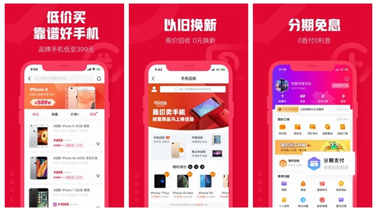 可乐优品app下载最新版本：优质的二手物品商城