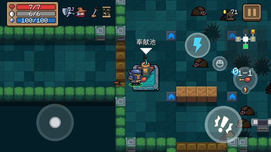 元气骑士破解版无限蓝无限技能：元气骑士奉献池有什么用