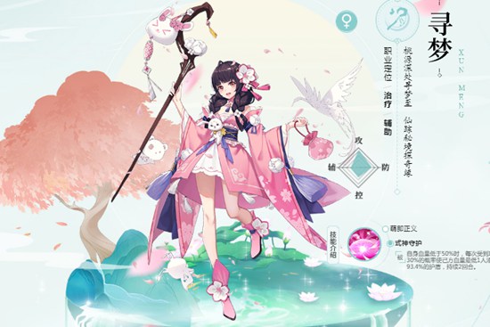 此生无白破解版：此生无白哪个角色好玩