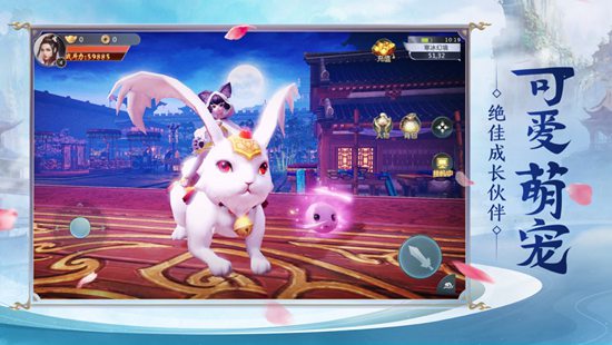 三生枕上书一恋永恒破解版