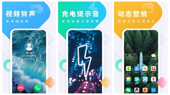 酷狗铃声2021下载安装：一键换个性手机来电铃声